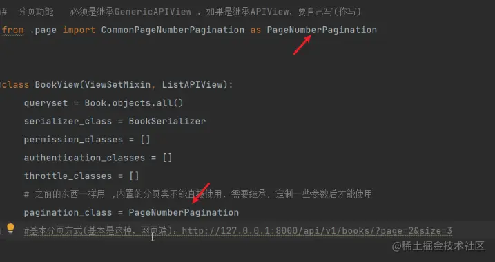 image-20230207121728653