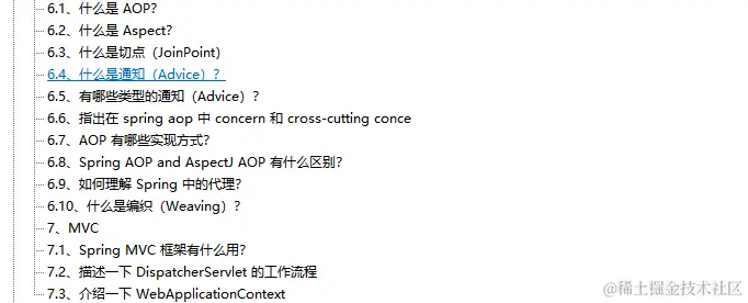 GitHub榜首的阿里“绝巅版”Java工程师手册，看完才知道差距多大