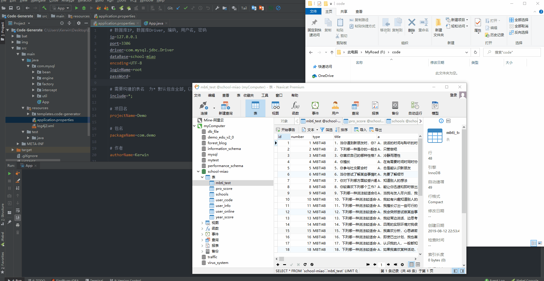 code-generate.gif