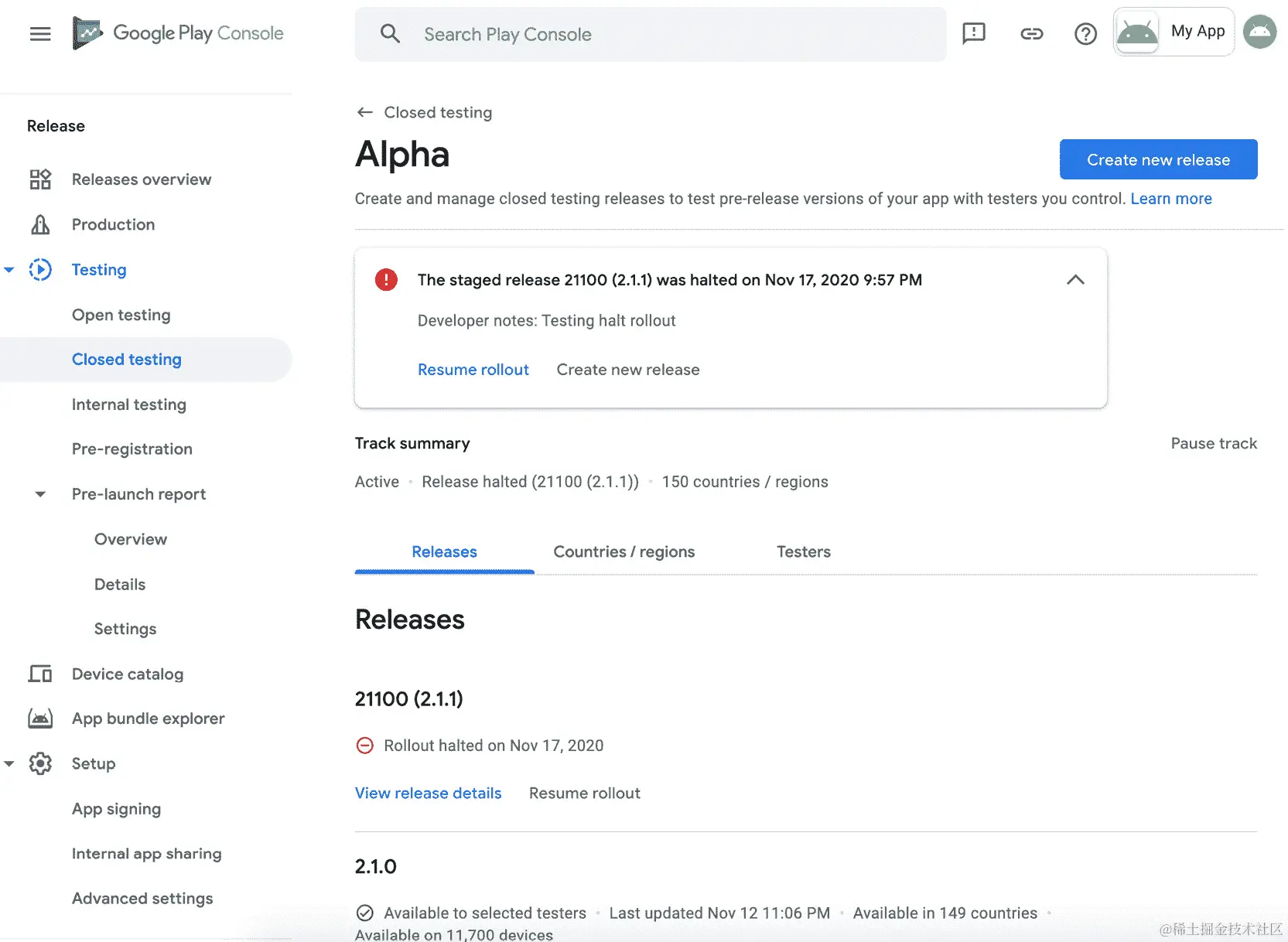 图 16.14：停止分阶段推出的发布页面