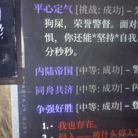 八角茴香听不见人类说话于2022-12-11 21:23发布的图片