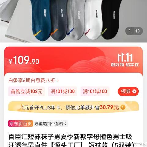 北禾于2022-11-10 09:27发布的图片