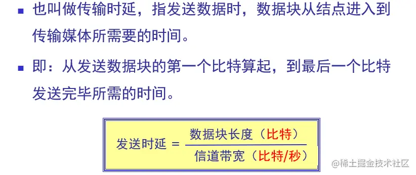 image-20220623140836434