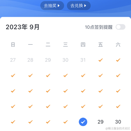 大仲码于2023-09-28 08:38发布的图片