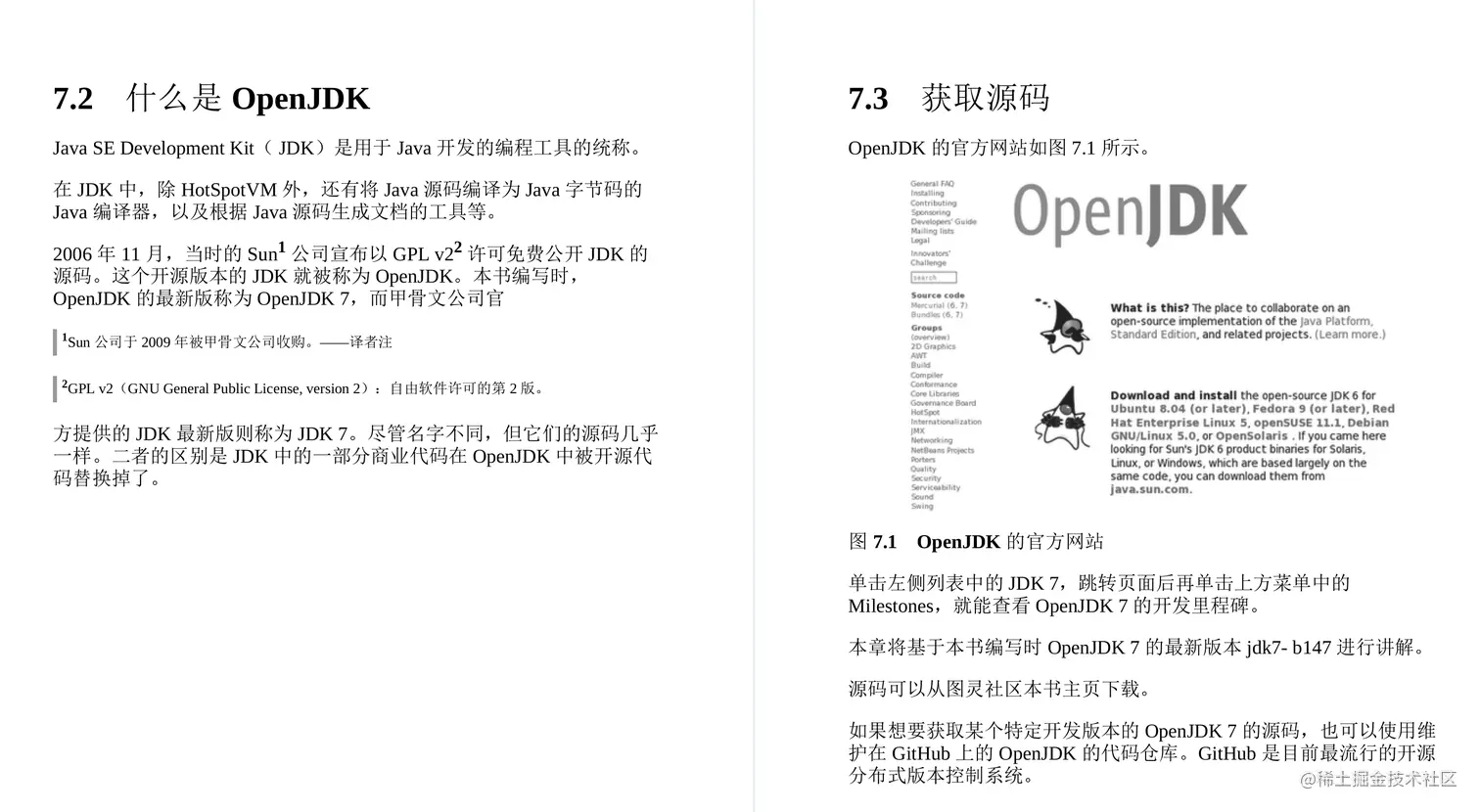 GitHub惊现！全网首份开源的深入理解JVMG1GC的算法与实现手册