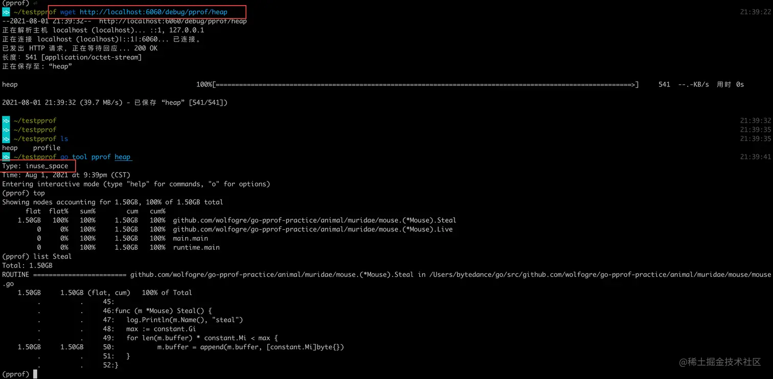 image-20210801214029301