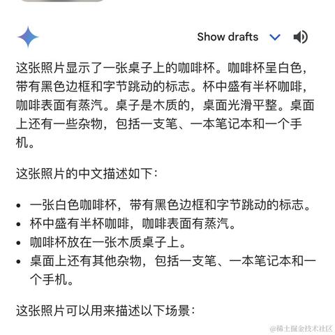 江昪于2024-05-14 14:53发布的图片