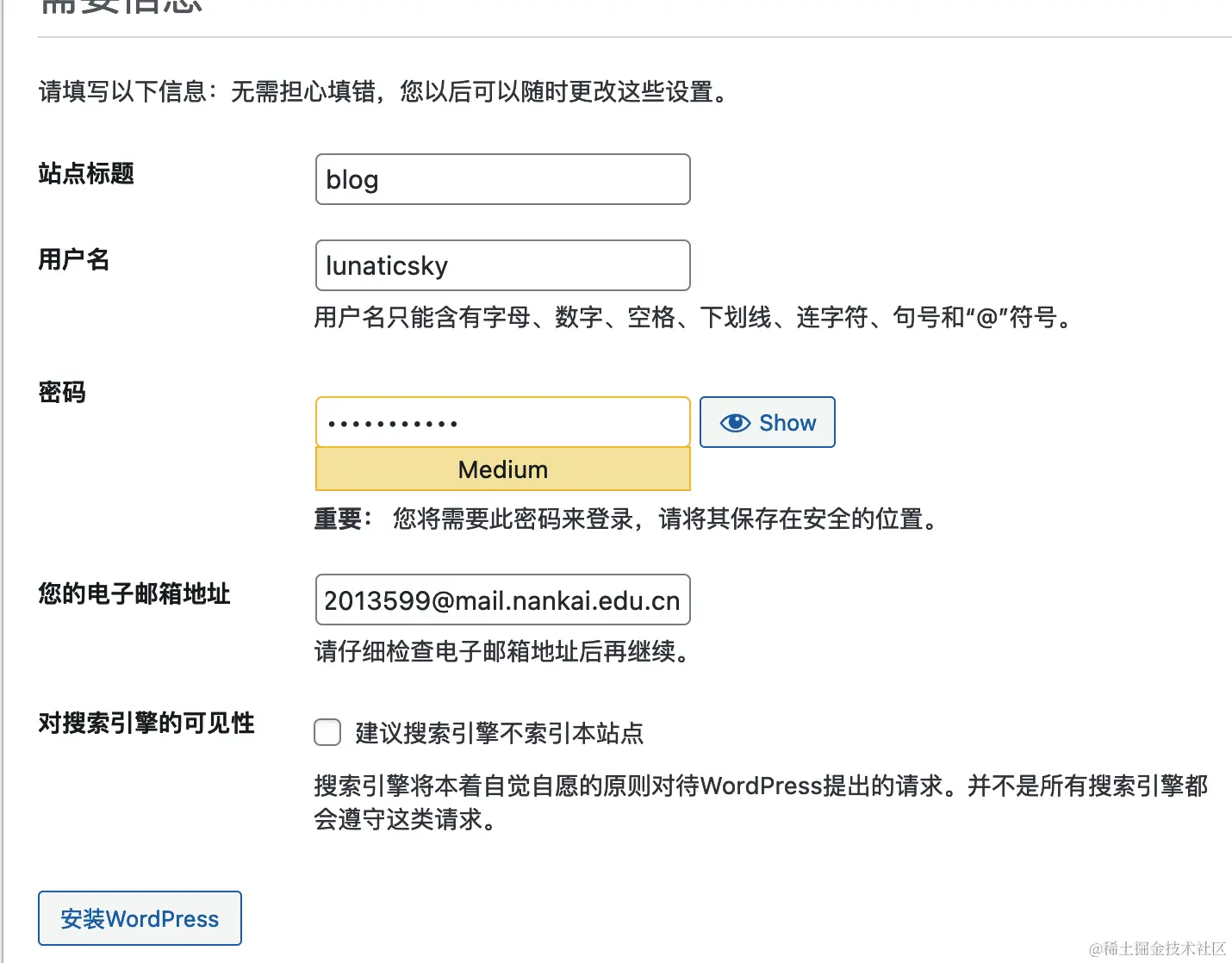 image-20230906124928415