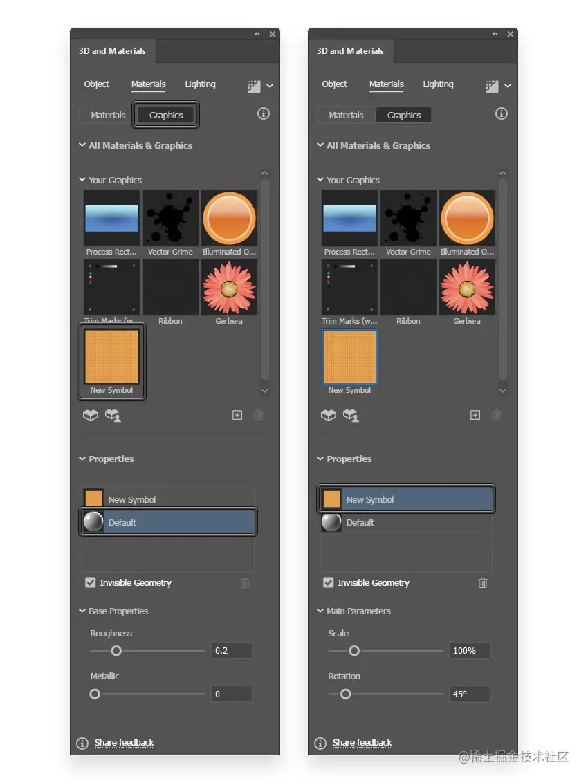 使用3D效果的符号