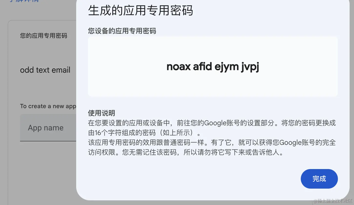 Next.js + nodemailer + handlebars + bun ==> 发送定制化邮件学习next.js 掘金