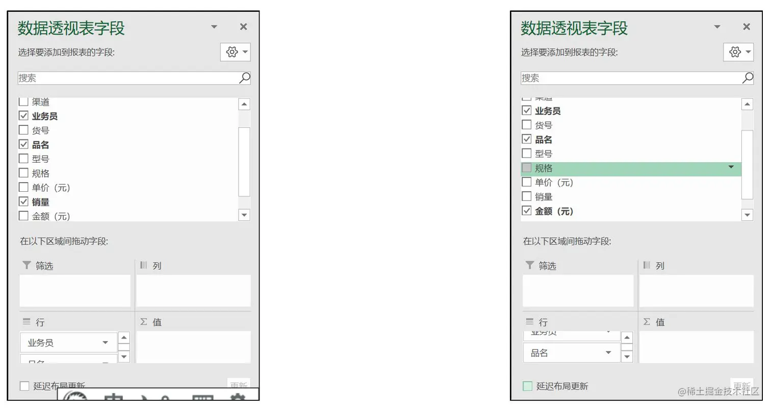 image-20220809171518633