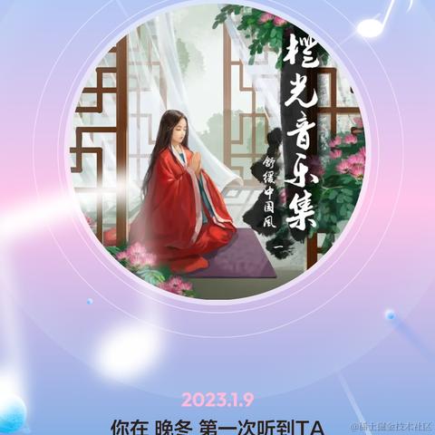 司营于2023-12-20 13:47发布的图片