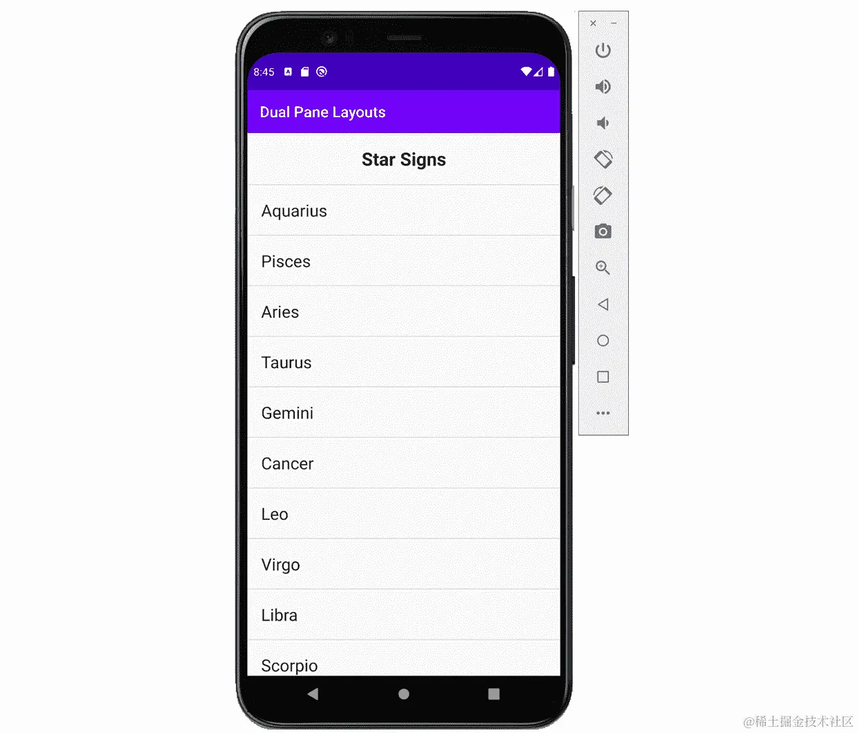 图 3.15：手机上初始星座应用 UI 显示