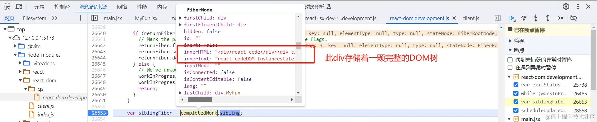image-20230928104817521