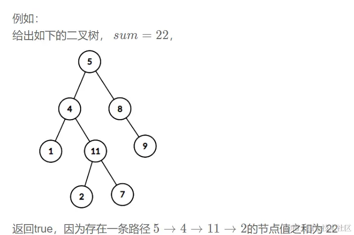 image-20240116212645382