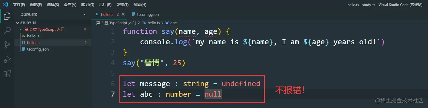 image-20220128145526668
