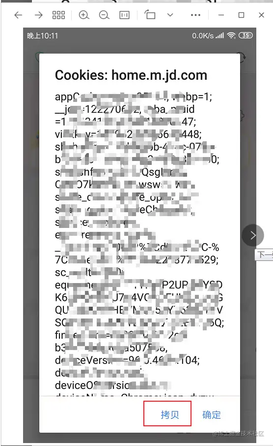 image-20220911223338641
