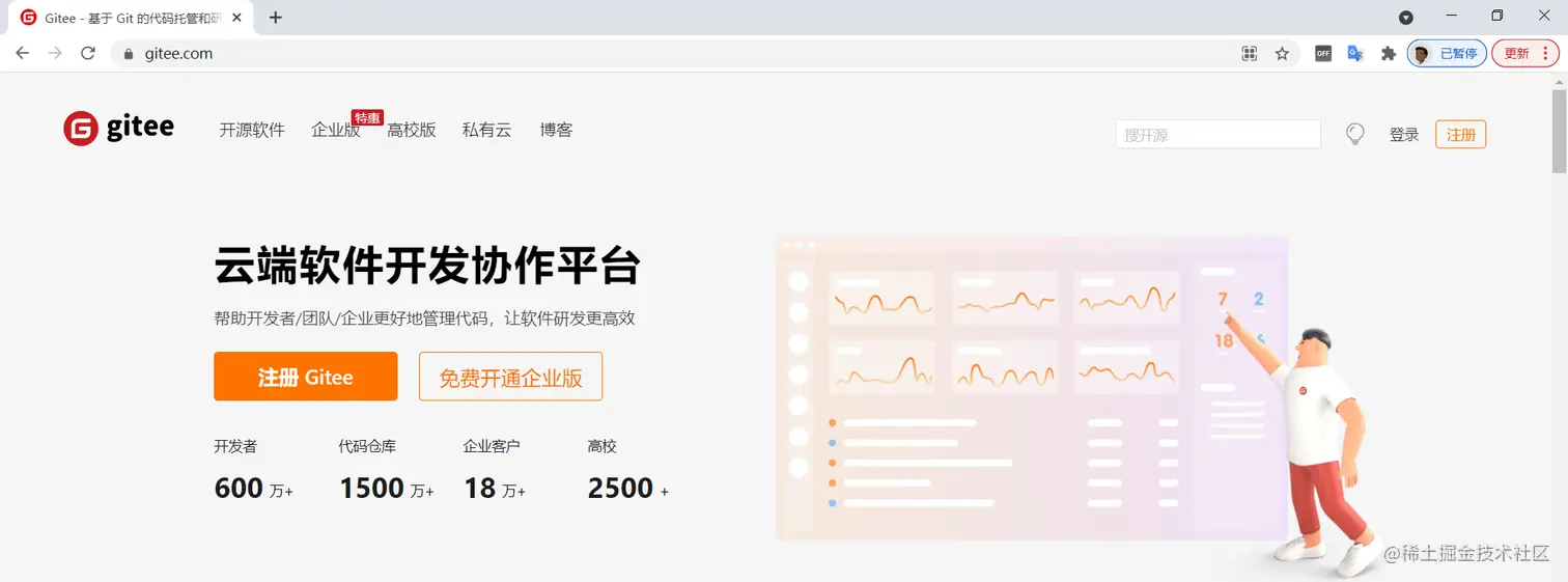 image-20210926082758518