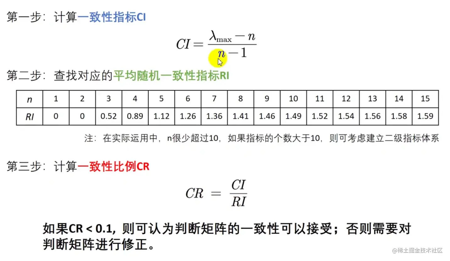 image-20230424220359255