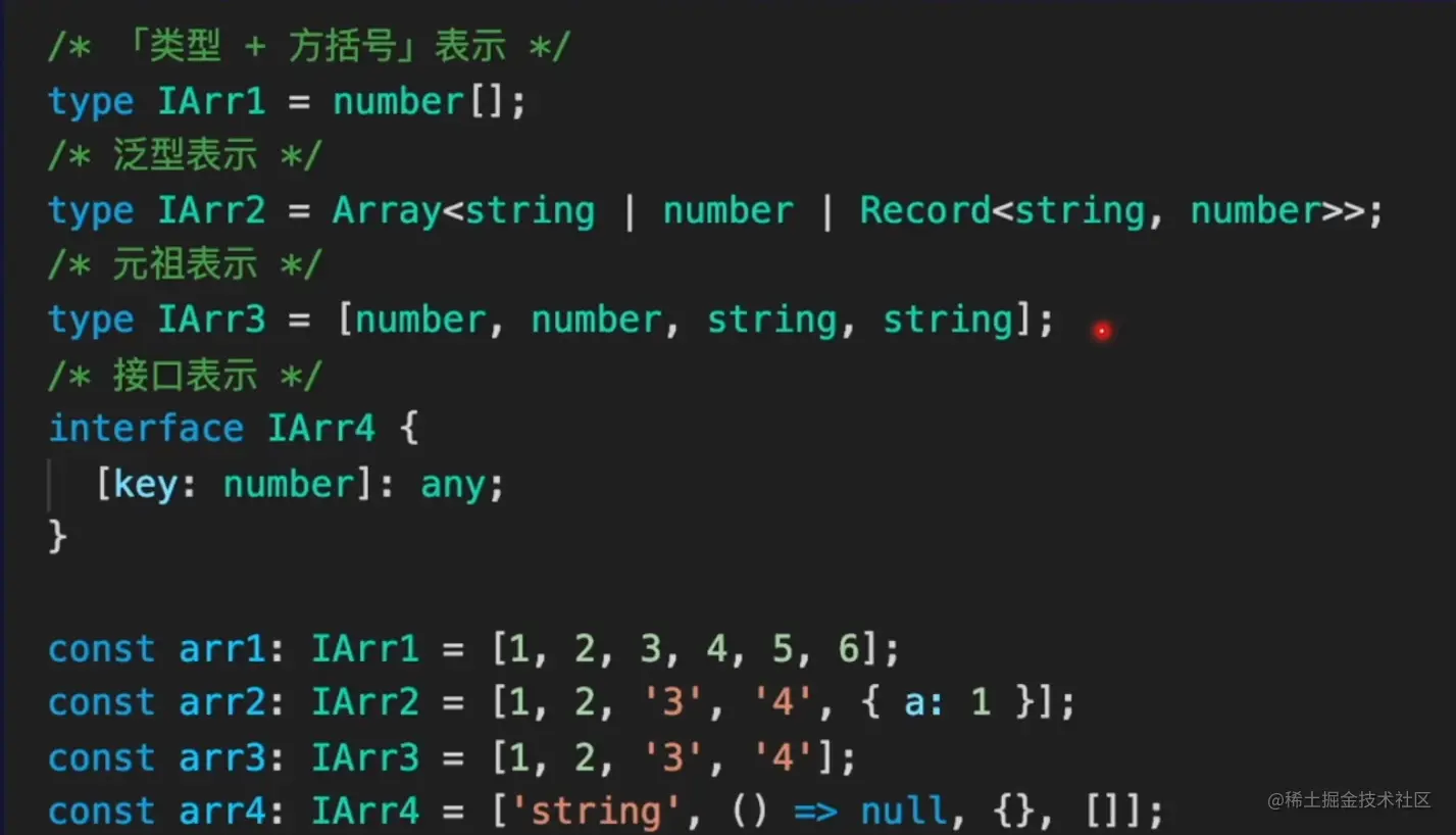 image-20220805133356537