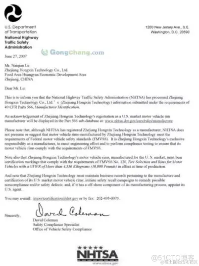 产品出口美国的五大认证！你需要了解_产品认证_08