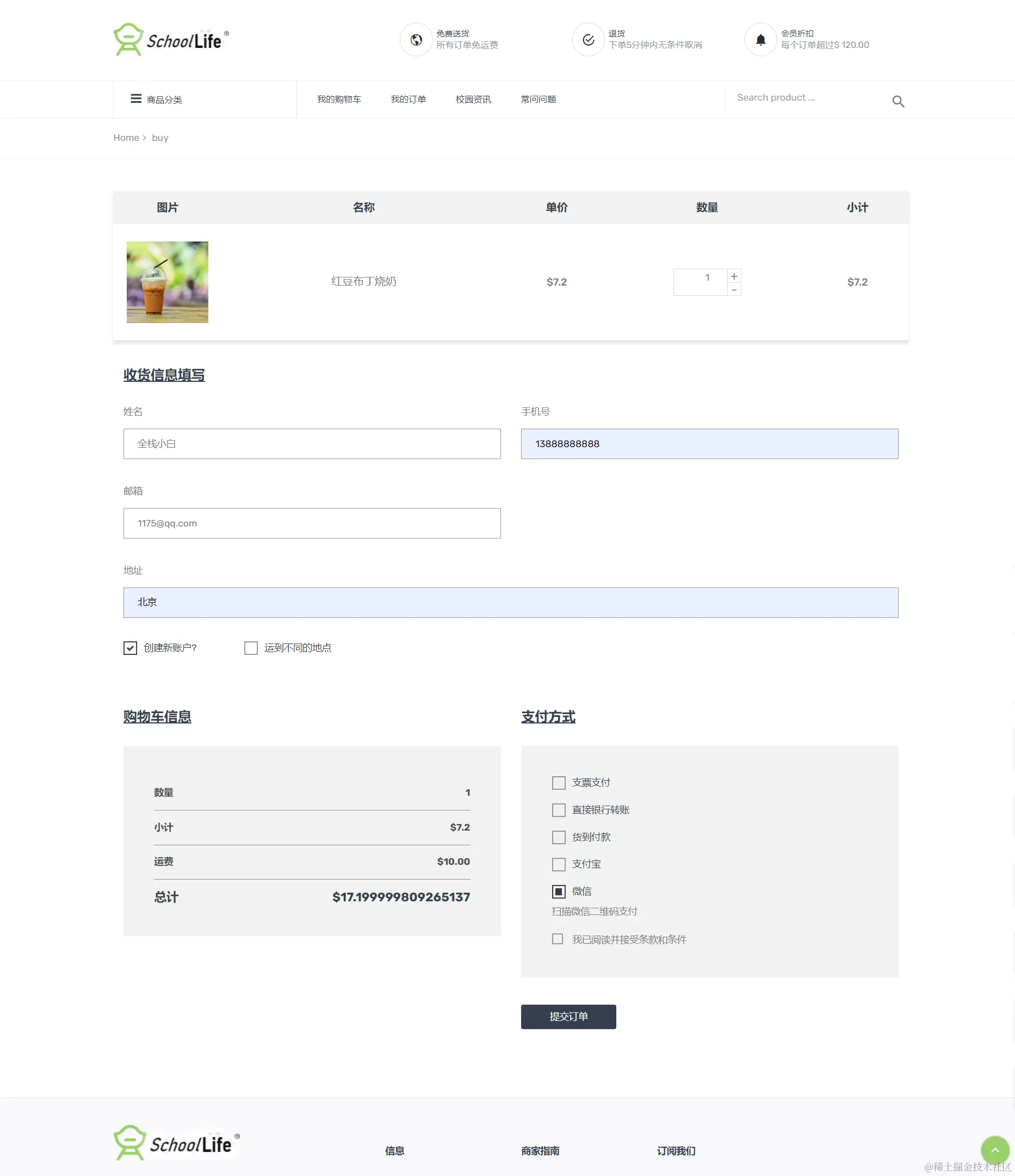 image-20240207145308724