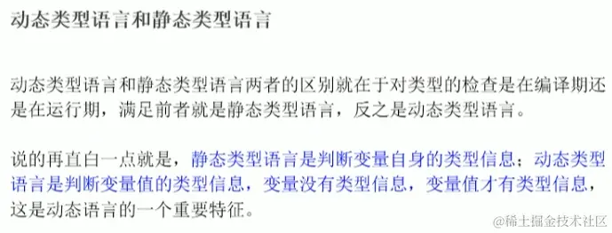 image-20221212164354912