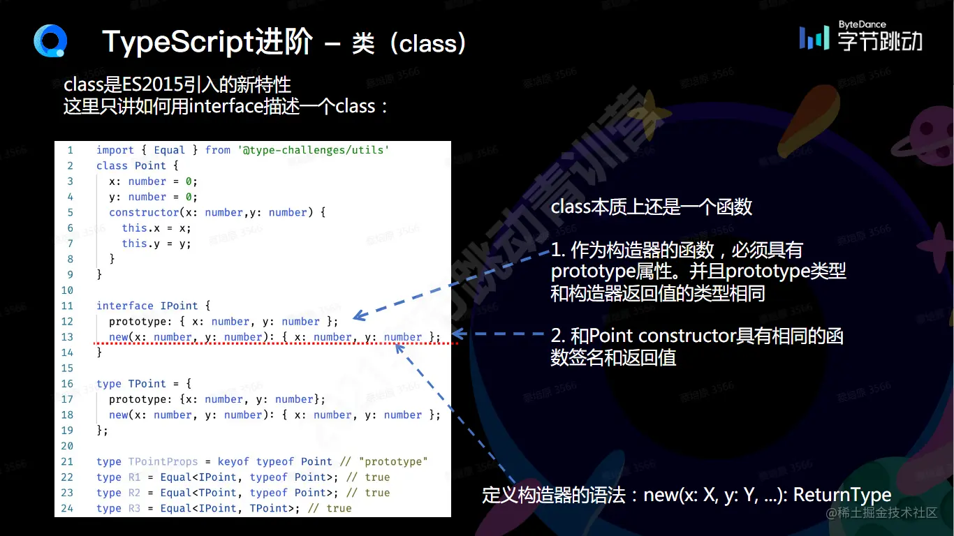 image-20210822100355757