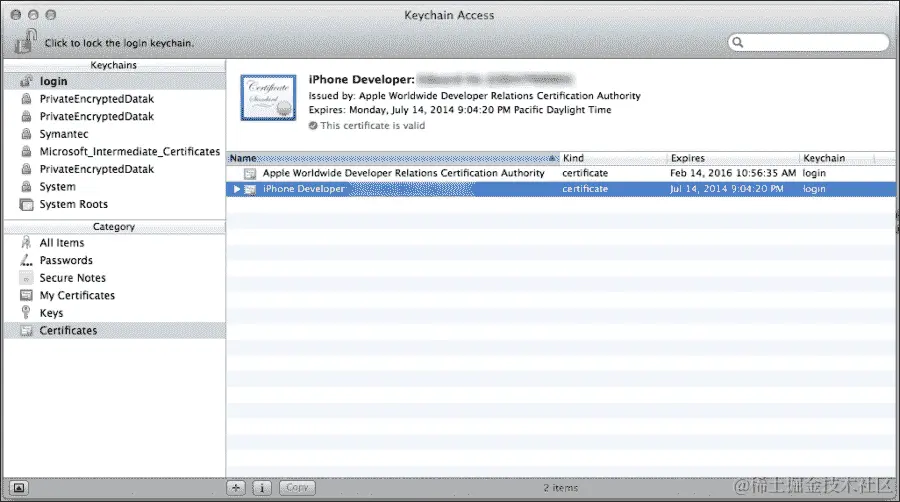 行动时间——获取 iOS 开发者证书