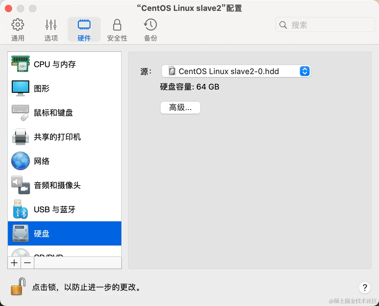 image-20231221124949875