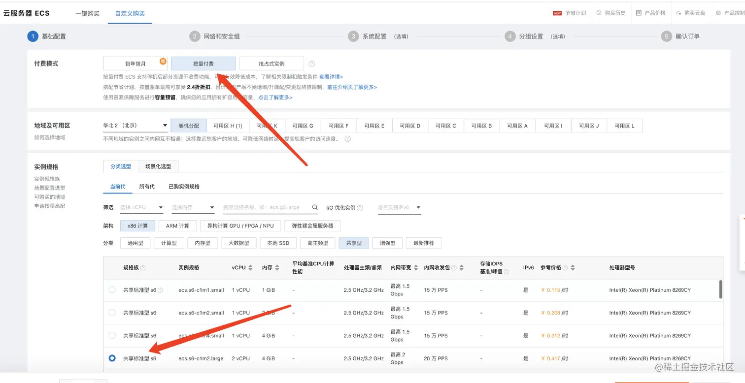 image-20211025080036833