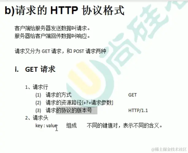 image-20211020195616627