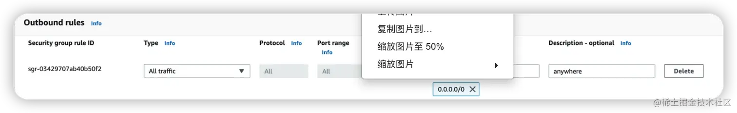 image-20220712213054581