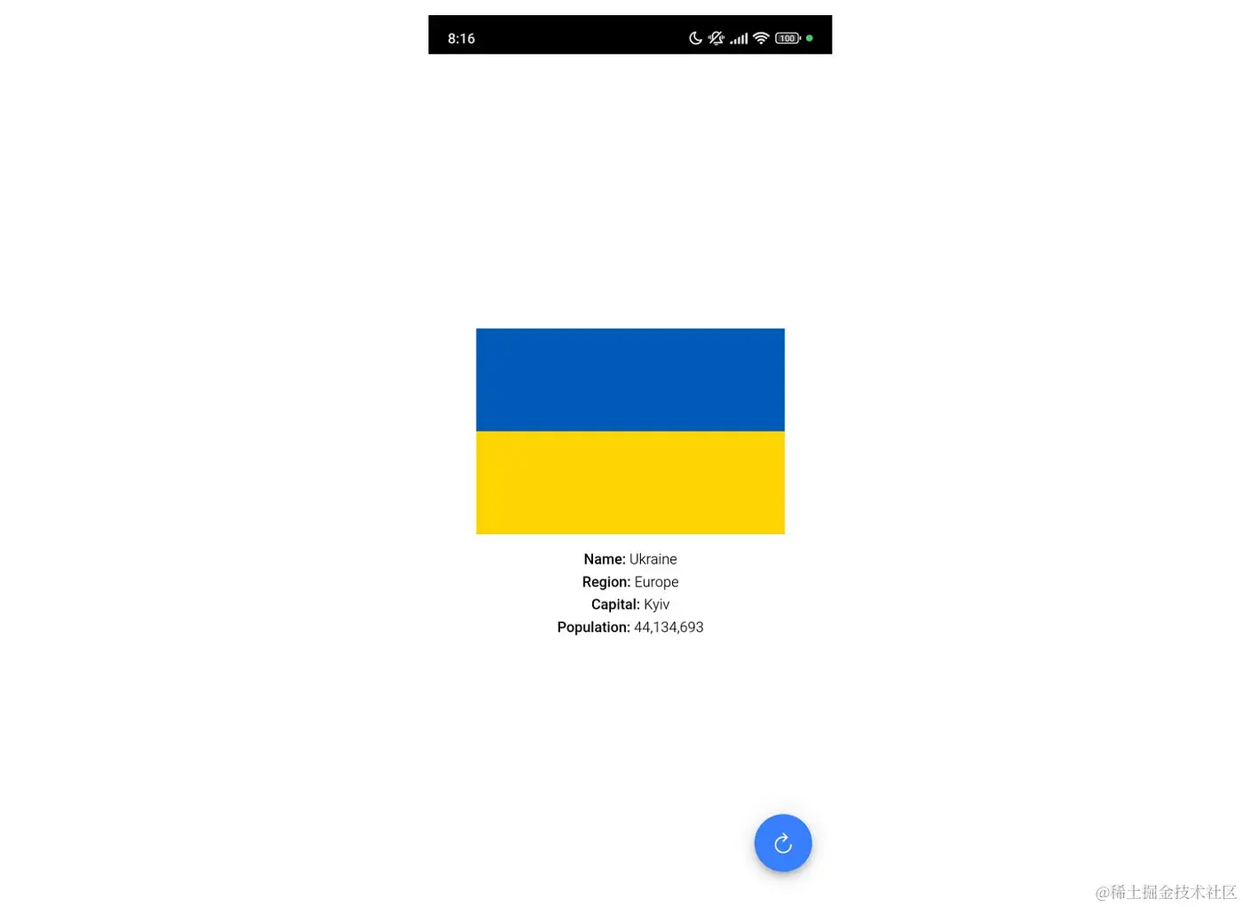 Ionic app 