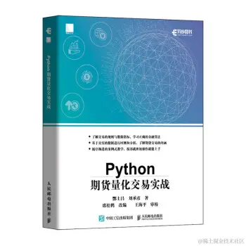 2020年国内优秀原创IT技术书都在这了