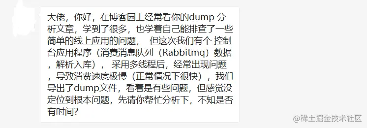 RabbitMQ处理过慢，原来是一个SQL缓存框架导致