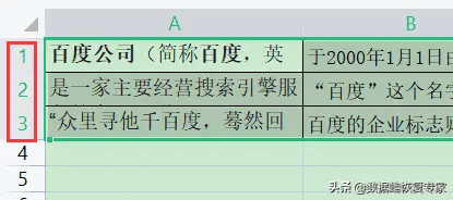 Excel列宽在哪里设置？Excel怎么设置行高和列宽