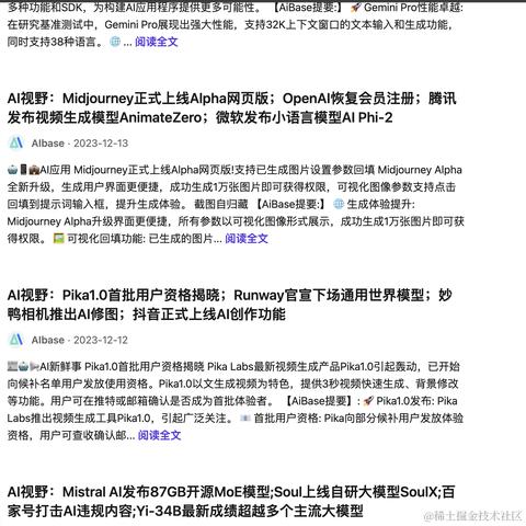 帐号已注销于2024-01-03 16:32发布的图片