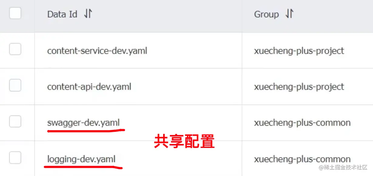 image-20230120080758585