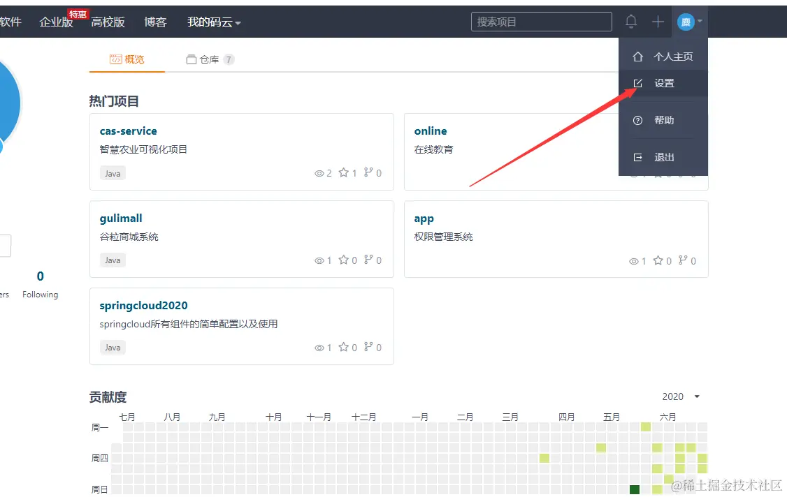 image-20200710122836155