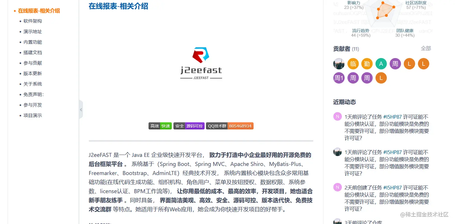 image-20220721164707556