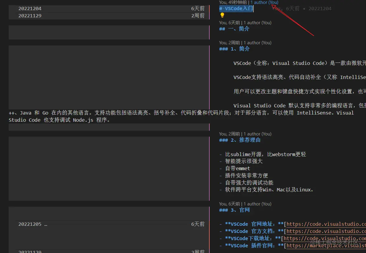 image-20221211094550464