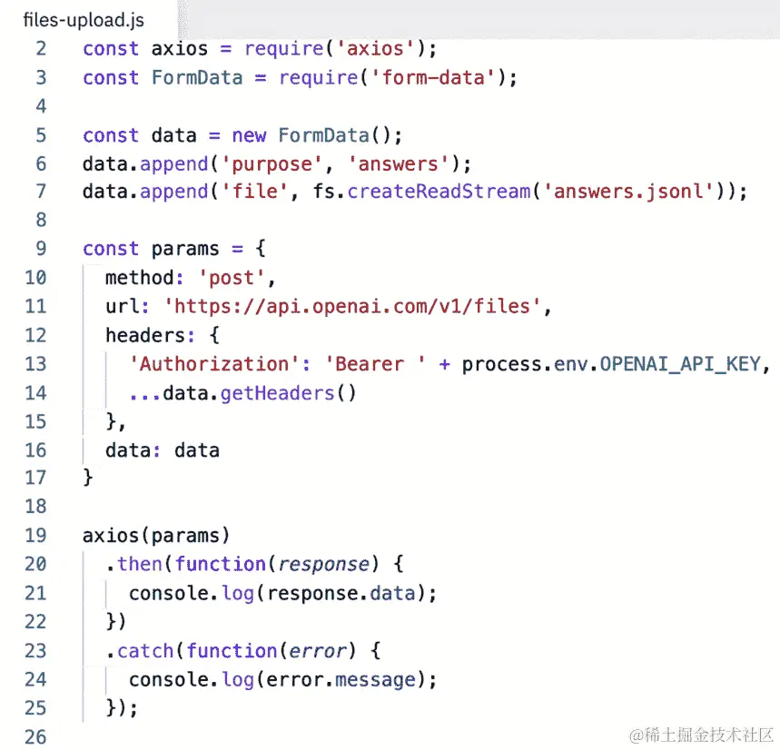 图 9.13 – file-upload.js 的完成代码    