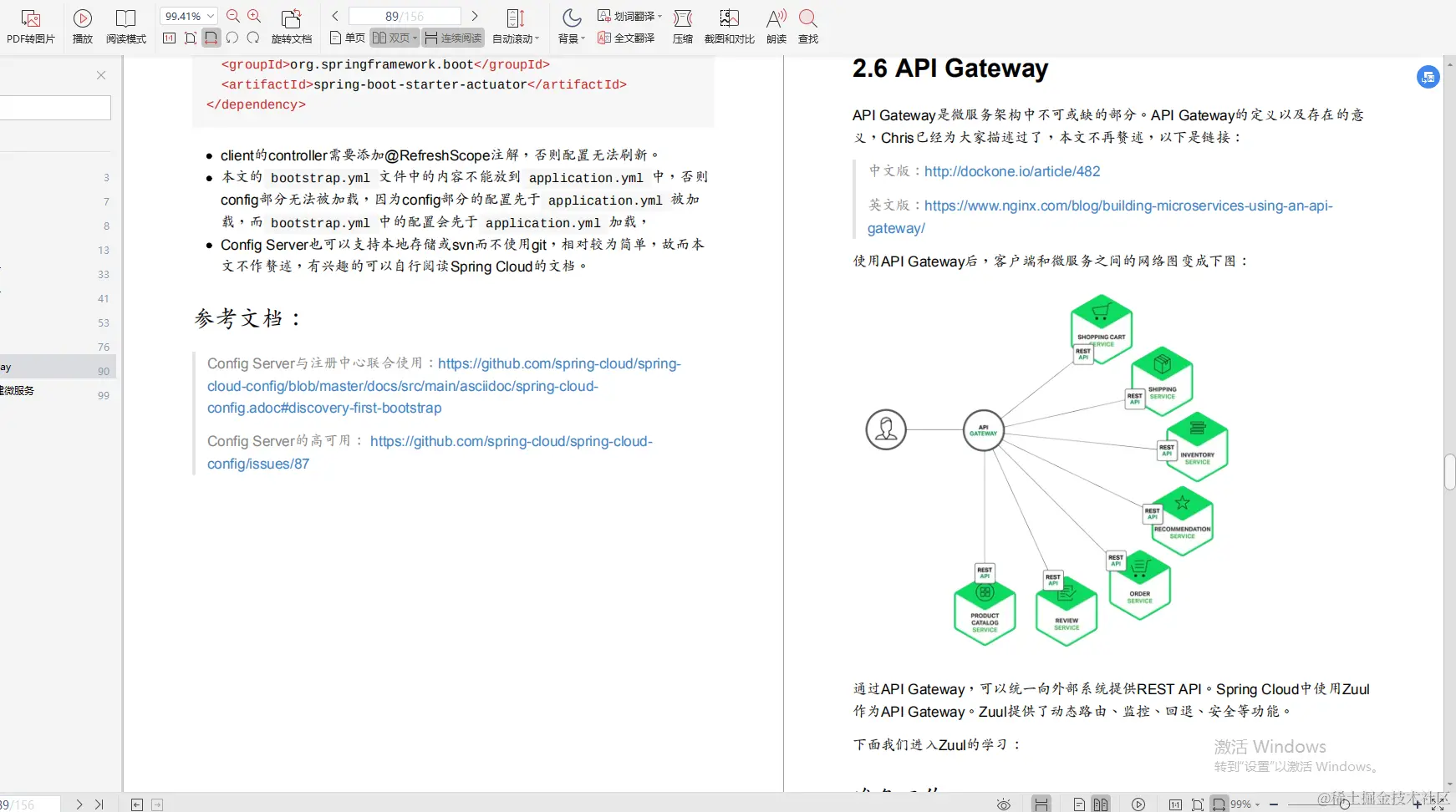 阿里大佬倾情力荐：Java全线成长宝典，从P5到P8一应俱全