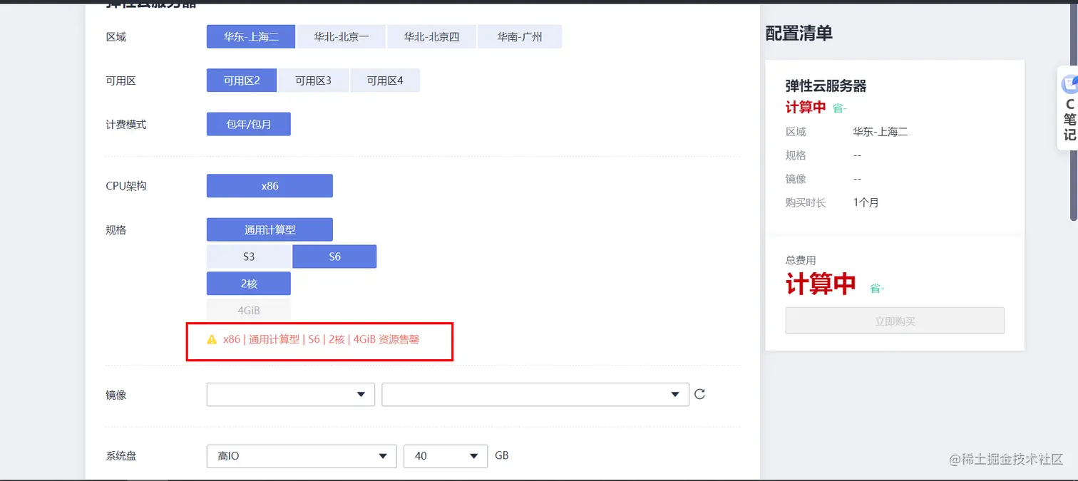 image-20220611130956075