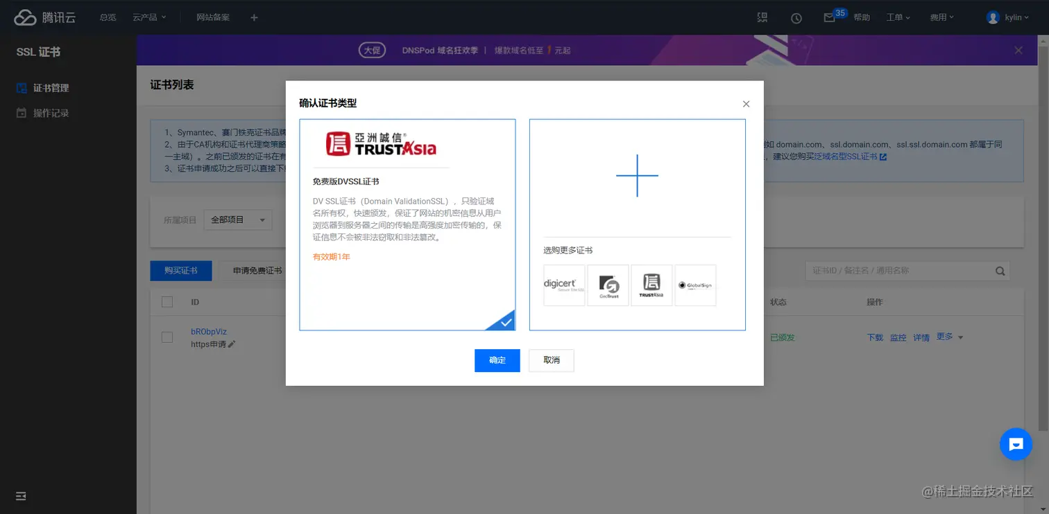 image-20200511140436996