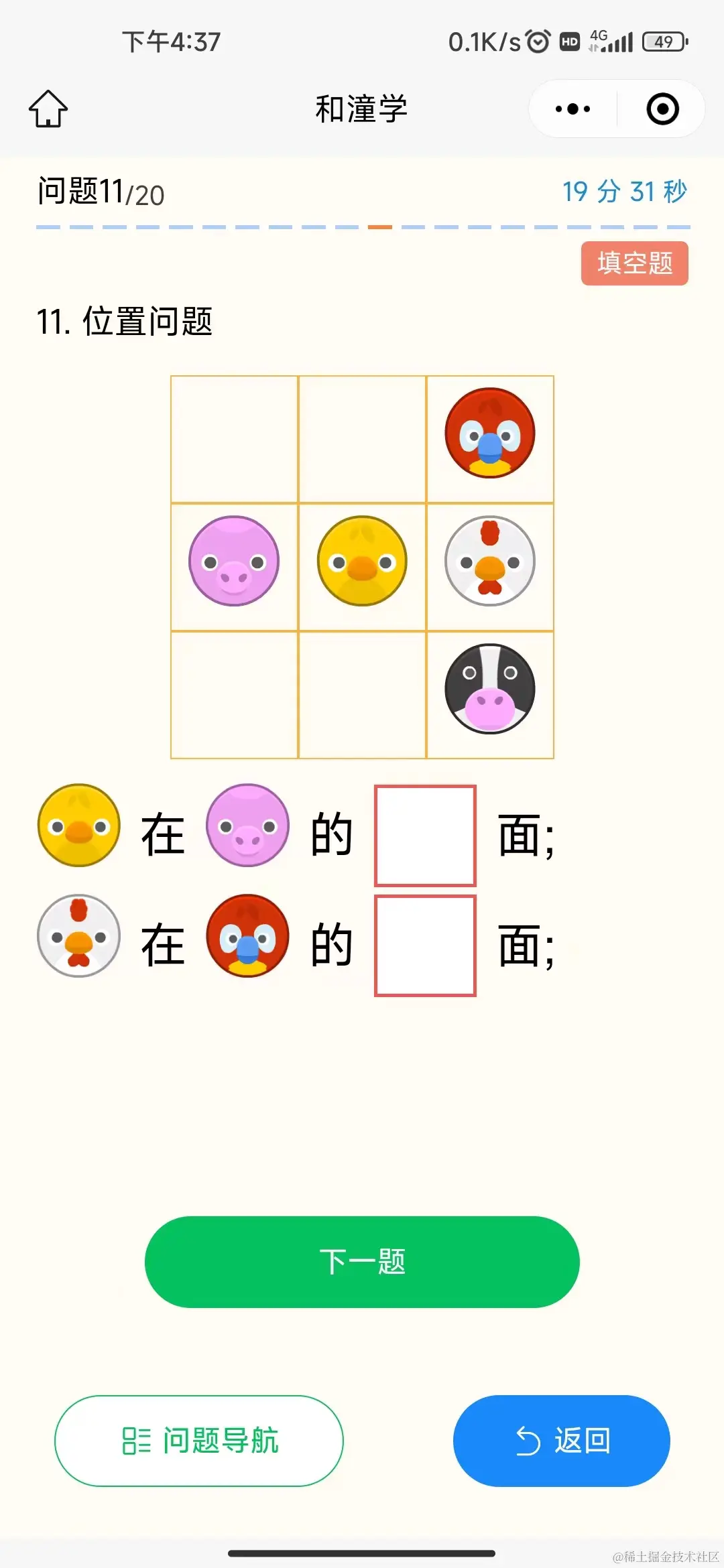微信图片_20240206164244.jpg