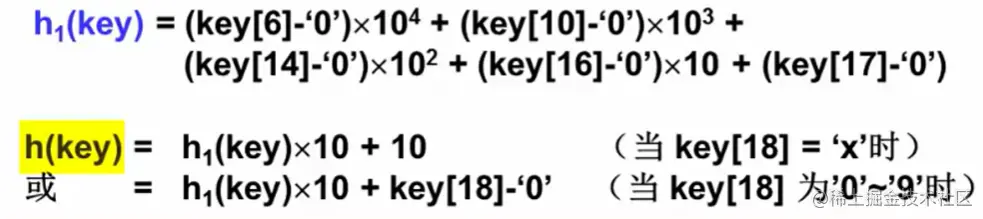 image-20220825135441040