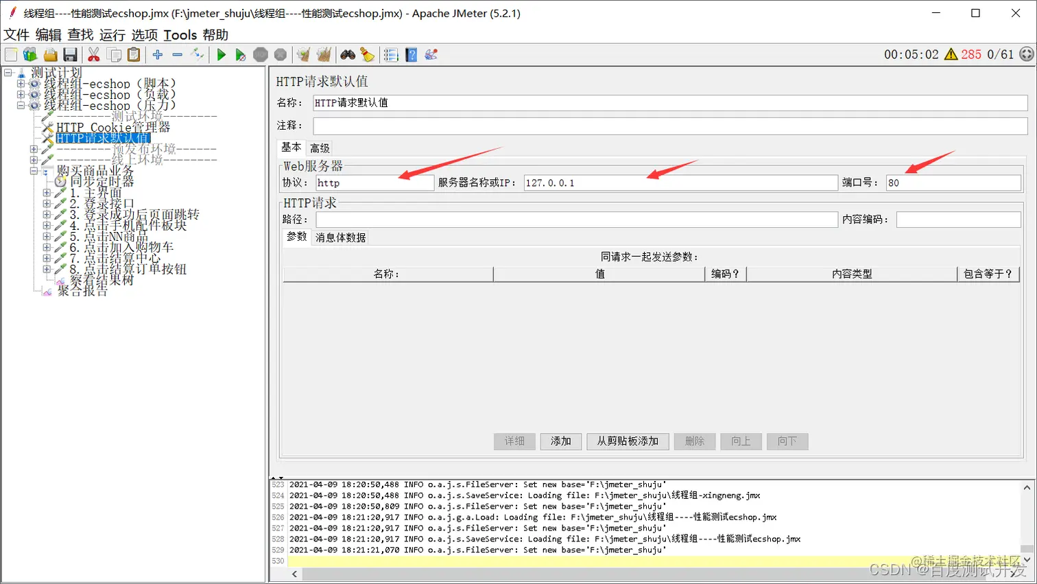 请添加图片描述