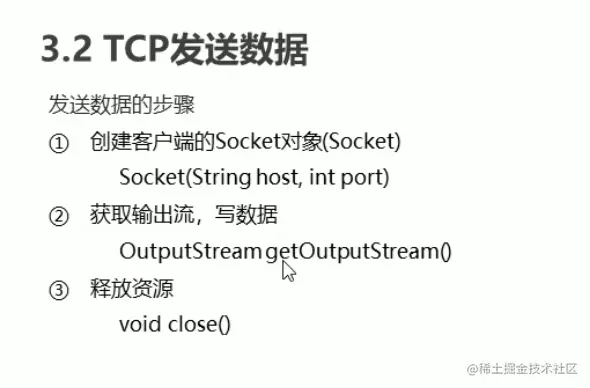 image-20210929173416792